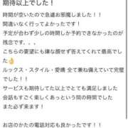 ヒメ日記 2025/10/28 04:35 投稿 える 変態ドットコム～即尺痴女伝説