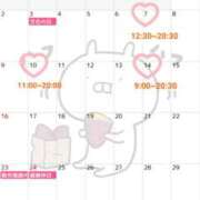 ヒメ日記 2025/10/28 23:32 投稿 めい 湯房 湯島御殿