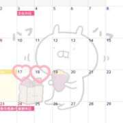 ヒメ日記 2025/11/16 12:03 投稿 めい 湯房 湯島御殿