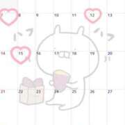 ヒメ日記 2025/11/16 17:01 投稿 めい 湯房 湯島御殿