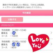 ヒメ日記 2026/02/19 21:30 投稿 めい 湯房 湯島御殿