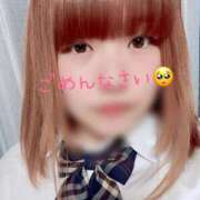 みらい おやすみします。。。 GIGAMON