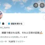 ヒメ日記 2025/10/27 22:58 投稿 すい スパーク日本橋