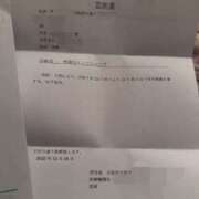 ヒメ日記 2025/12/26 11:21 投稿 すい スパーク日本橋