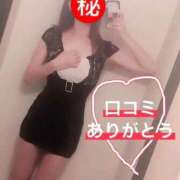 ゆめの 【お礼写メ日記】 チューリップ姫路店