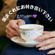 ヒメ日記 2025/12/23 12:30 投稿 薫子(かおるこ) PLUS十三店