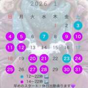 ヒメ日記 2025/12/25 07:28 投稿 薫子(かおるこ) PLUS十三店