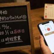 ヒメ日記 2025/12/30 19:15 投稿 薫子(かおるこ) PLUS十三店