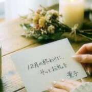 ヒメ日記 2025/12/31 12:28 投稿 薫子(かおるこ) PLUS十三店