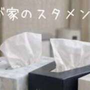 ヒメ日記 2026/02/10 07:48 投稿 薫子(かおるこ) PLUS十三店