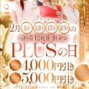 ヒメ日記 2026/02/12 15:08 投稿 薫子(かおるこ) PLUS十三店