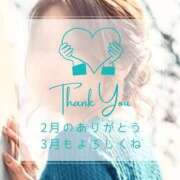 ヒメ日記 2026/03/01 07:29 投稿 薫子(かおるこ) PLUS十三店