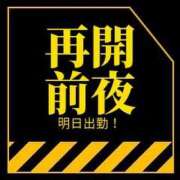 薫子(かおるこ) 💜再開前夜 PLUS十三店