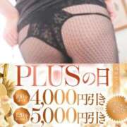 ヒメ日記 2026/03/23 14:08 投稿 薫子(かおるこ) PLUS十三店