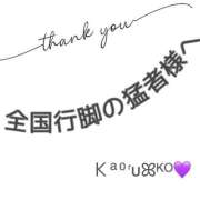 ヒメ日記 2026/04/10 21:58 投稿 薫子(かおるこ) PLUS十三店