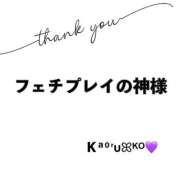 ヒメ日記 2026/04/12 13:18 投稿 薫子(かおるこ) PLUS十三店