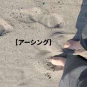 ヒメ日記 2026/04/28 07:28 投稿 薫子(かおるこ) PLUS十三店