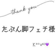 ヒメ日記 2026/05/03 23:18 投稿 薫子(かおるこ) PLUS十三店