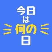 ヒメ日記 2026/05/13 11:59 投稿 薫子(かおるこ) PLUS十三店