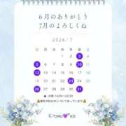 ヒメ日記 2026/07/01 14:48 投稿 薫子(かおるこ) PLUS十三店