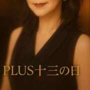 ヒメ日記 2026/07/23 20:29 投稿 薫子(かおるこ) PLUS十三店