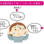 薫子(かおるこ) 名前が出てこない PLUS十三店