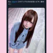 ヒメ日記 2026/01/05 15:02 投稿 桜音ひな ウルトラプラチナム