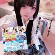 ヒメ日記 2026/03/15 17:21 投稿 桜音ひな ウルトラプラチナム