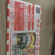 ヒメ日記 2026/01/14 22:26 投稿 ふうこ 山梨甲府甲斐ちゃんこ