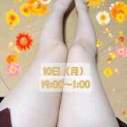 ヒメ日記 2025/11/10 08:50 投稿 うみは 京都出張メンズエステChou Chou（シュシュ)