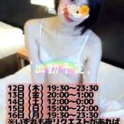 ヒメ日記 2026/02/11 02:10 投稿 うみは 京都出張メンズエステChou Chou（シュシュ)