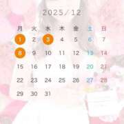 晴美あすか 12月のシフト（~10日）🌷 LUXE(リュクス)