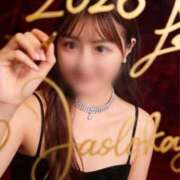 ヒメ日記 2026/01/15 09:18 投稿 晴美あすか LUXE(リュクス)