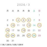 ヒメ日記 2026/03/04 12:52 投稿 晴美あすか LUXE(リュクス)