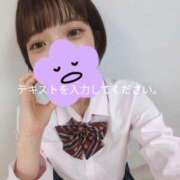 小林りか おかぜに気をつけてね🤒😷 五反田オナクラ ちくキュンっ!学園