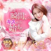 ヒメ日記 2026/03/02 08:21 投稿 あん MIKADO