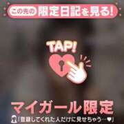 ヒメ日記 2025/10/23 14:31 投稿 ユラノ COCOMERO（ココメロ）