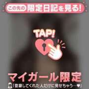 ヒメ日記 2025/10/26 01:46 投稿 ユラノ COCOMERO（ココメロ）