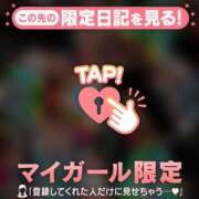 ヒメ日記 2025/11/21 14:31 投稿 ユラノ COCOMERO（ココメロ）