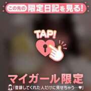 ヒメ日記 2025/11/28 07:16 投稿 ユラノ COCOMERO（ココメロ）