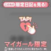 ヒメ日記 2025/12/02 13:46 投稿 ユラノ COCOMERO（ココメロ）