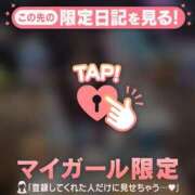 ヒメ日記 2026/01/22 16:46 投稿 ユラノ COCOMERO（ココメロ）