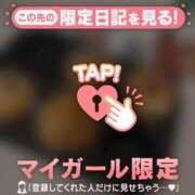 ヒメ日記 2026/02/19 16:31 投稿 ユラノ COCOMERO（ココメロ）