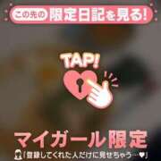 ヒメ日記 2026/02/24 22:31 投稿 ユラノ COCOMERO（ココメロ）