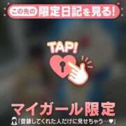 ヒメ日記 2026/03/27 01:31 投稿 ユラノ COCOMERO（ココメロ）