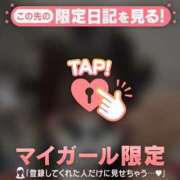 ヒメ日記 2026/05/12 21:46 投稿 ユラノ COCOMERO（ココメロ）
