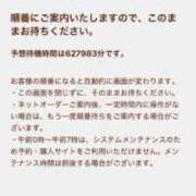 ヒメ日記 2026/05/14 15:16 投稿 ユラノ COCOMERO（ココメロ）