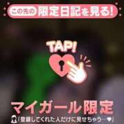 ヒメ日記 2026/05/30 23:01 投稿 ユラノ COCOMERO（ココメロ）