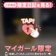 ヒメ日記 2026/06/09 21:01 投稿 ユラノ COCOMERO（ココメロ）