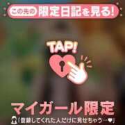 ヒメ日記 2026/06/11 22:46 投稿 ユラノ COCOMERO（ココメロ）